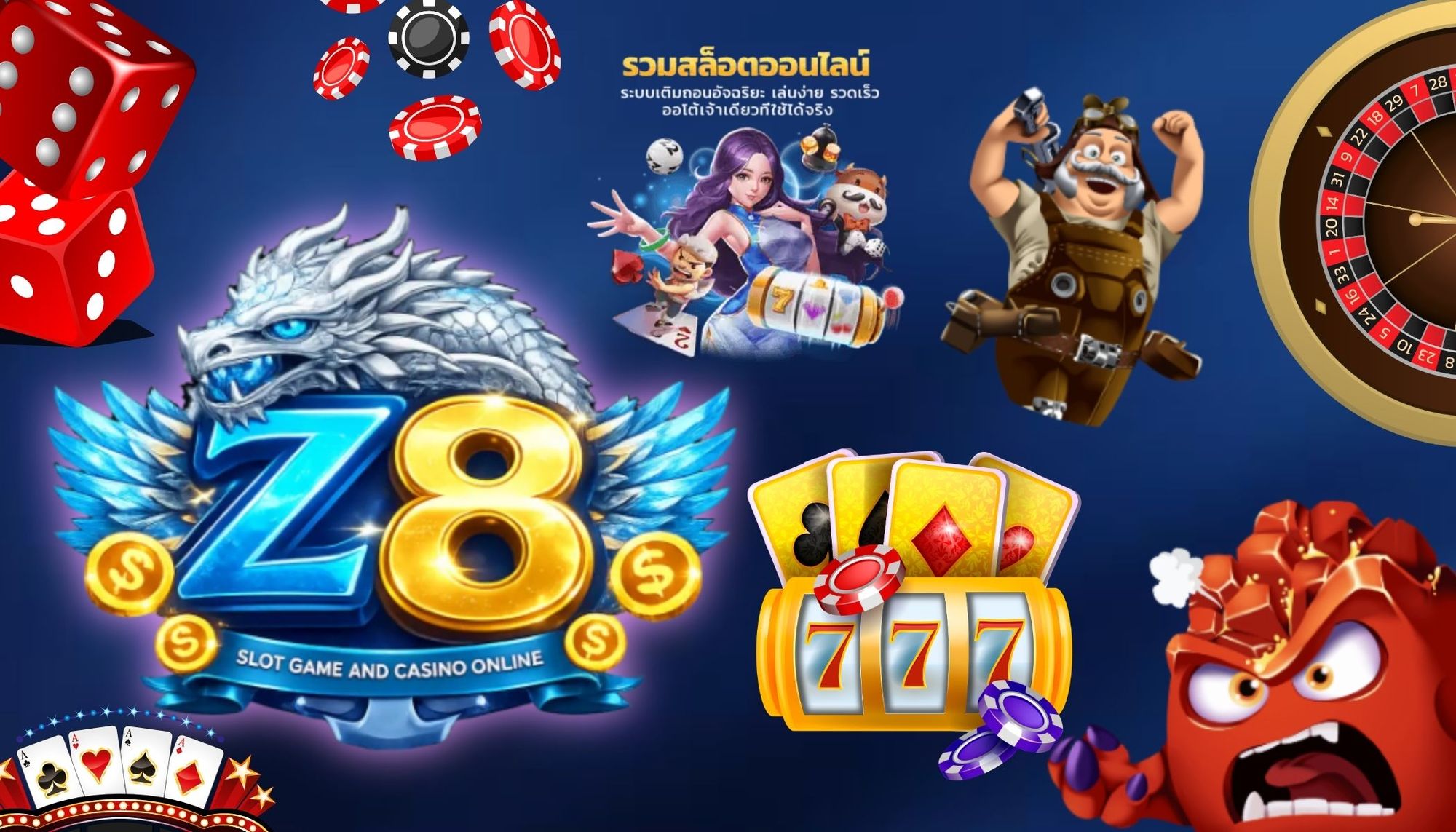 สิ่งที่ผู้เล่นมือใหม่มักมองข้ามเมื่อเข้าใช้งาน Z8 ผ่านเบราว์เซอร์บนมือถือ